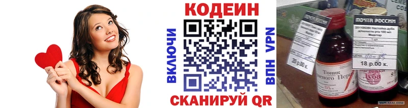 Кодеиновый сироп Lean напиток Lean (лин)  kraken   Майский 