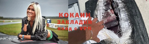 крисы Пестово
