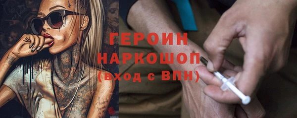 экстази Абдулино