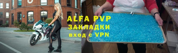 соль курить ск Абинск