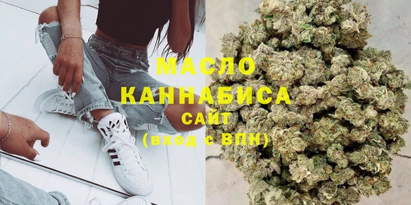 МДМА Абаза