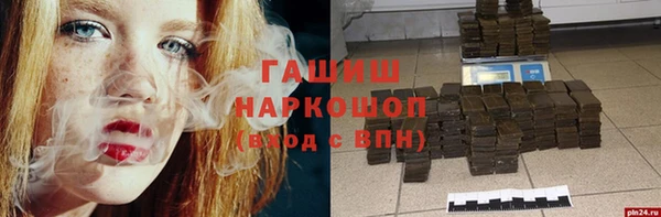 МДМА Абаза
