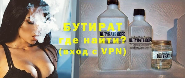 экстази Абдулино