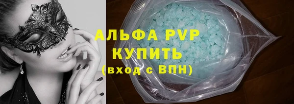 мескалин Переславль-Залесский