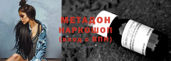 крисы Пестово