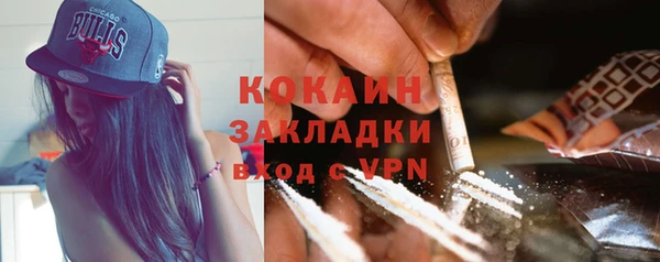 соль курить ск Абинск