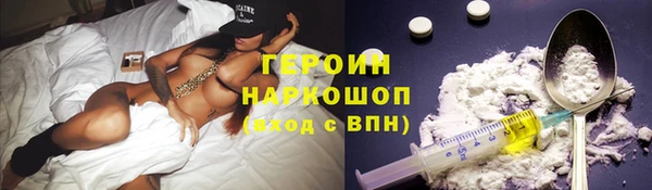 МДМА Абаза