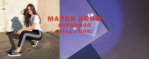 мескалин Переславль-Залесский