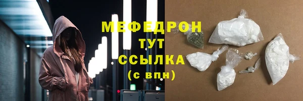 мескалин Переславль-Залесский