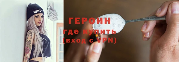соль курить ск Абинск