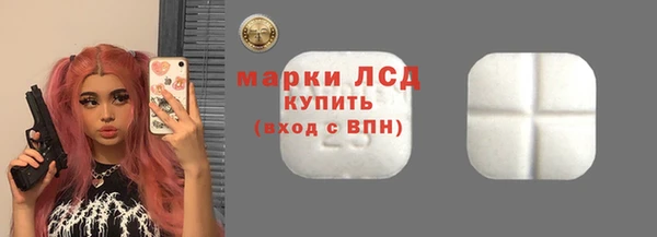 экстази Абдулино