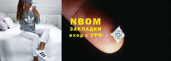 экстази Абдулино