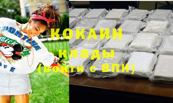 соль курить ск Абинск
