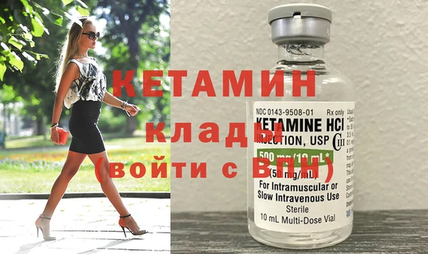 бошки Болохово