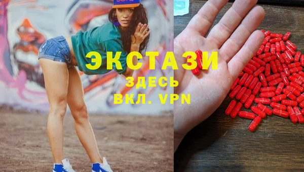 соль курить ск Абинск