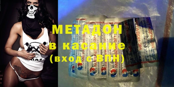 МДМА Абаза
