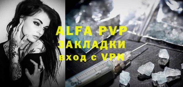 соль курить ск Абинск