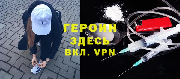 МДМА Абаза