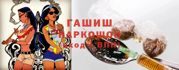 МДМА Абаза