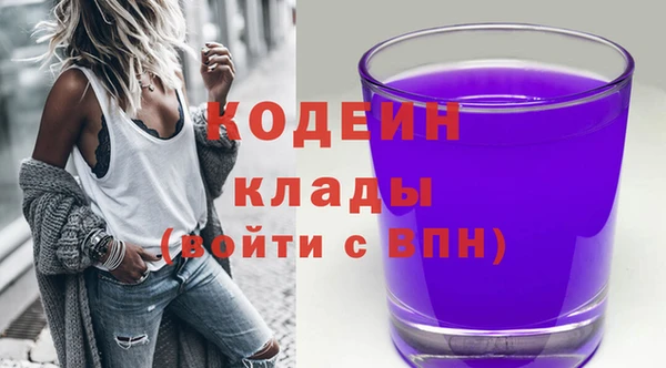МДМА Абаза