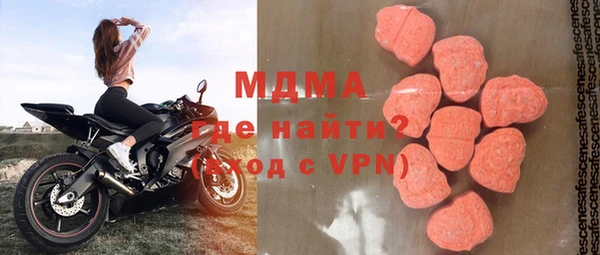 экстази Абдулино