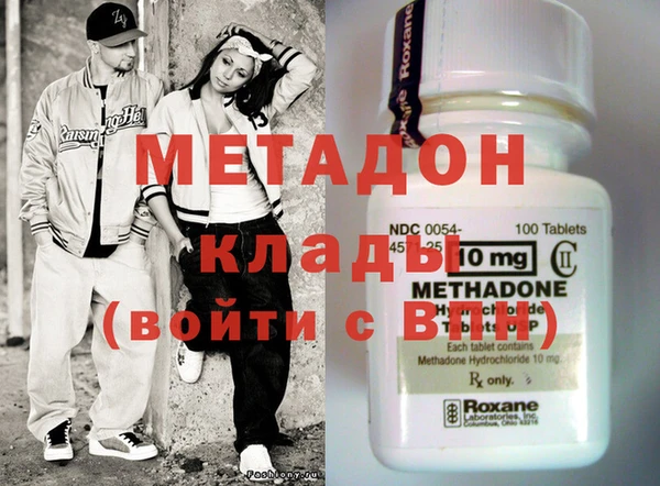 экстази Абдулино