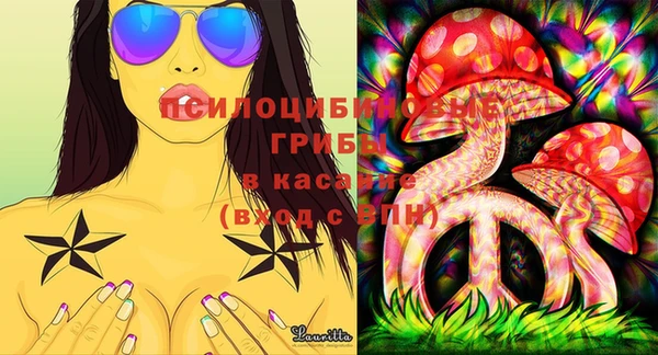 экстази Абдулино
