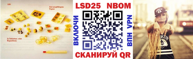 Лсд 25 экстази кислота  кракен как зайти  Майский  купить  цена 