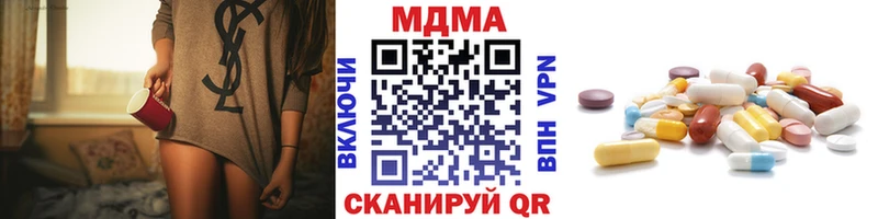 закладка  Майский  МДМА молли 