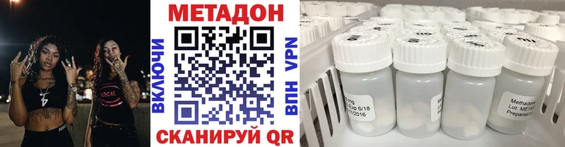 магазин    Майский  Метадон кристалл 