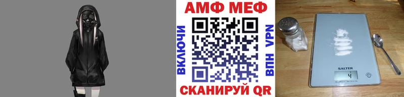 цена   Майский  МЕТАМФЕТАМИН витя 