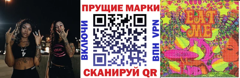 Марки 25I-NBOMe 1,8мг  наркота  Майский 