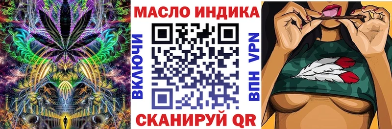 Дистиллят ТГК жижа  купить   Майский 