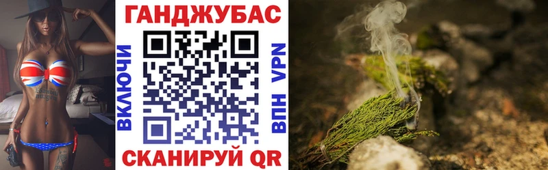 купить  сайты  Майский  Канабис LSD WEED 